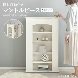 �}���g���s�[�X�^ 5�i ���[ ���b�N ��������[ ���r���O���[ �B���Đ��� �u�������ł��������Z���X�A�b�v (��)��70x���s21.5x����112cm �Ƌ� ���z�� �V���� RCC-1545