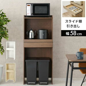 y|Cg2{I 28܂ŁIz Lb` bN HI 58cm W 2i X RpNg [ e k I ؐ 䏊 I[vI o _Xg{bNX S~ S u
