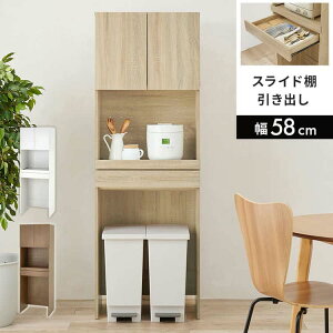 y|Cg2{IX[p[SALEz Lb` bN HI [ ъ Ɠd[ X S~ 58cm 172cm 3i I[vI [ XChI o k VR ؖڒ W ؐ 