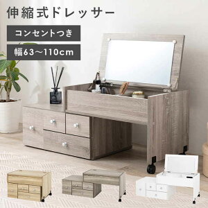 Lk | hbT[ CN  [ RZgt 63`110cm LX^[t L CN{bNX t  CN[ ϕi[ kCǉ Eʓr