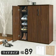 【スーパーSALEポイント2倍】 シューズラック シューズボックス スリム 幅90cm 玄関収納 靴箱 おしゃれ …
