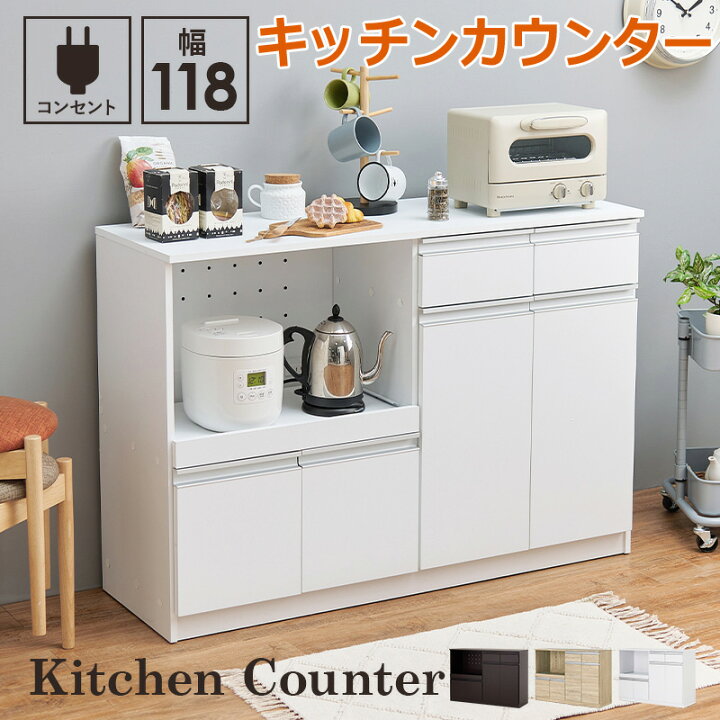 楽天市場】【ポイント2倍！12日まで！】 キッチンカウンター 幅118cm 2 