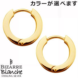 ビザール BIZARRE シルバー ピアス Blanche Bonheur ボヌール フープ 2個売り 両耳用 BP-010