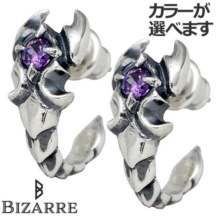 楽天市場】【お買い物マラソン ポイント5倍！】ビザール BIZARRE 