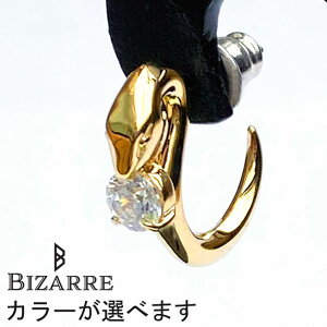 y|Cg5{I 3܂ŁIz rU[ BIZARRE T[yg oCp[  v[ Vo[ sAX Y fB[X 1 Ўp t[vsAX L[rbN Vo[925 ANZT[ u