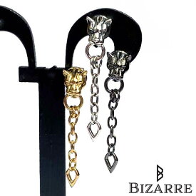 ビザール BIZARRE フレグランス ド パンサー 2way ロング シルバー ピアス メンズ レディース 1個売り 片耳用 スタッドピアス 豹 シルバー925 アクセサリー ブランド プレゼント 人気 SPP055