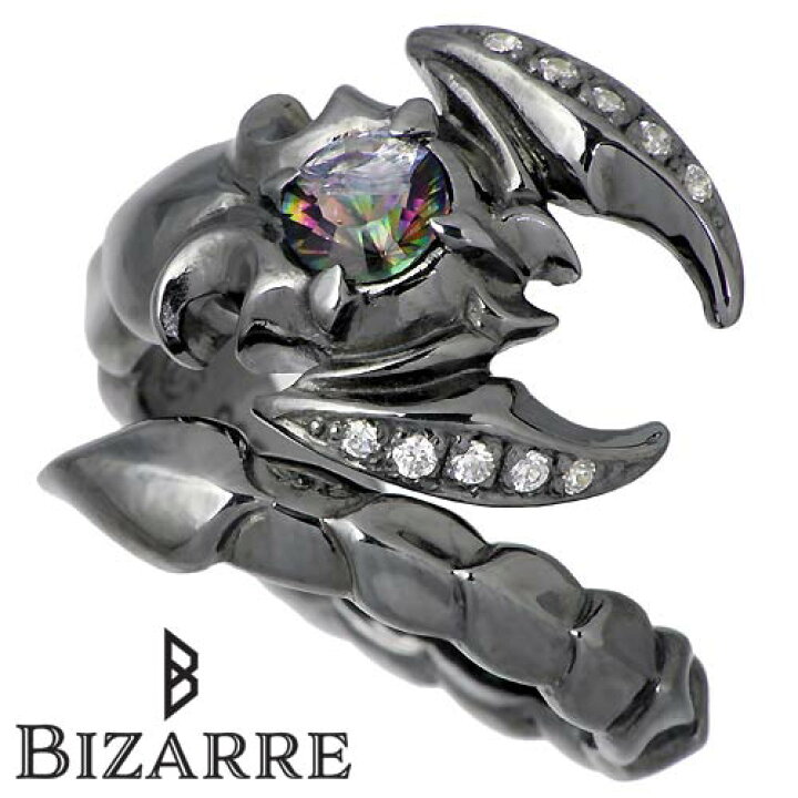 楽天市場】ビザール BIZARRE アポリオン シルバー リング 10〜22号 