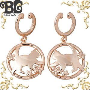 u[Lbg Blue Cat Vo[ L C[Nbv 2 sNS[h Vo[925 X^[OVo[ SEV763-1345