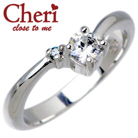 シェリ クロストゥーミー Cheri close to me ブルーダイヤモンド & キュービックジルコニア シルバー リング 指輪 アクセサリー シルバー925 スターリングシルバー SR36-001