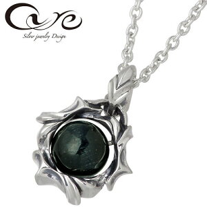 LA cure lbNX fB[X Y Vo[ WG[ GveB[ {[ `F[t O[^CK[AC 925 X^[OVo[ CU-PE-080GRCL60