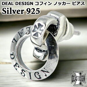 y|Cg5{I30܂ŁIz fB[fUC DEAL DESIGN Vo[ sAX RtB mbJ[ sAX Ўp 1 Y X^bh^Cv Vo[925 ANZT[ Y lC uh SV925