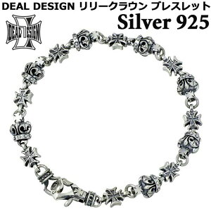 �f�B�[���f�U�C�� DEAL DESIGN �����[�N���E�� �V���o�[ �u���X���b�g �A�N�Z�T���[ �N���X ���� �V���o�[925 �X�^�[�����O�V���o�[ 391450