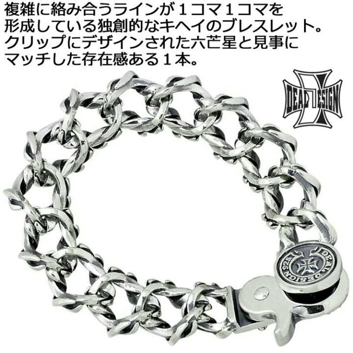 楽天市場】【ポイント2倍！お買い物マラソン】 ディールデザイン DEAL 
