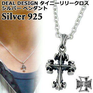 fB[fUC DEAL DESIGN lbNX ^Cj[[NX Vo[ ANZT[ \ Vo[925 X^[OVo[ 392158SV-CL60