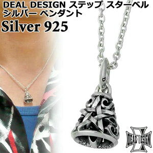 y|Cg10{IX[p[SALEIz fB[fUC DEAL DESIGN Xebv X^[ x Vo[ lbNX ANZT[ Vo[925 X^[OVo[ 392182CL60