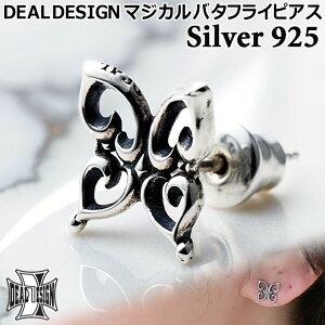 �f�B�[���f�U�C�� �}�W�J�� �o�^�t���C �V���o�[ �s�A�X �����Y ���f�B�[�X �X�^�b�h�^�C�v �V���o�[925 �A�N�Z�T���[ 392386DEAL DESIGN �Ў��p 1P 1���� �� �M�t�g ���Y ���{�� �u�����h