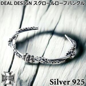 ディールデザイン ブレスレット」の人気商品一覧 | 安い商品を通販 