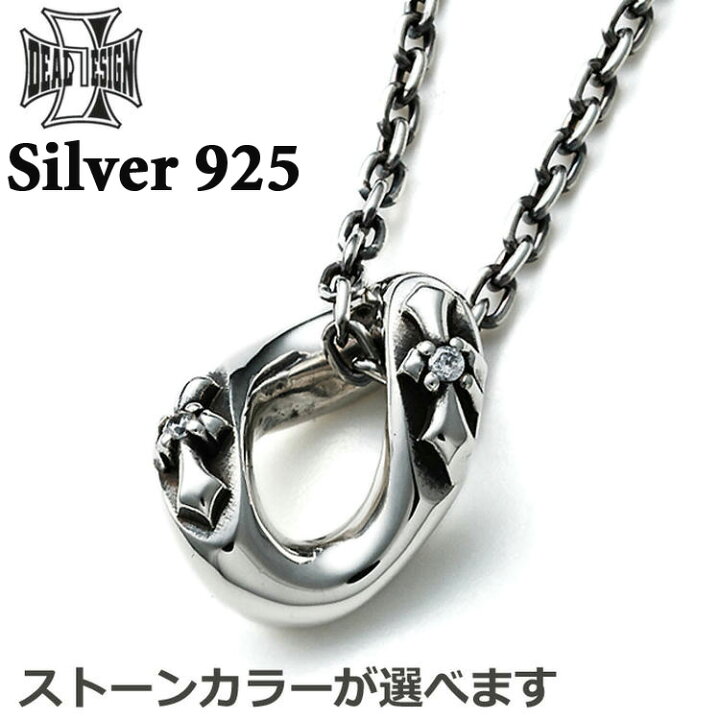 楽天市場】ディールデザイン DEAL DESIGN シルバー ネックレス 