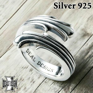 【ポイント5倍!30日限り!】 ディールデザイン DEAL DESIGN シルバー リング フレア テイル リング 7号〜23号 メンズ シルバー925 スターリングシルバー 指輪 アクセサリー 国産 人気 ブランド 395
