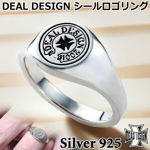 fB[fUC DEAL DESIGN V[ S Vo[ O w Y fB[X ANZT[ 7`23 NX \ z[XV[ n Y { SILVER925 395247