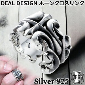 y|Cg5{I30܂ŁIz fB[fUC DEAL DESIGN z[ NX Vo[ O w Y fB[X ANZT[ 7`23 \ Y { SILVER925 395252