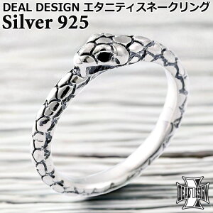 �f�B�[���f�U�C�� �G�^�j�e�B �X�l�[�N �V���o�[ �����O �w�� �V���o�[925 �����Y ���f�B�[�X �A�N�Z�T���[ �w�r �� 395269DEAL DESIGN 9���`23�� ���Y ���{�� �L���u�����h