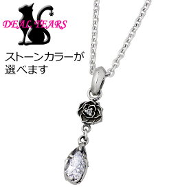 ディールティアーズ DEAL TEARS ローズ シェイプ シルバー ネックレス アクセサリー ストーン レディース 薔薇 バラ ディールデザイン DEAL DESIGN 399161CL60