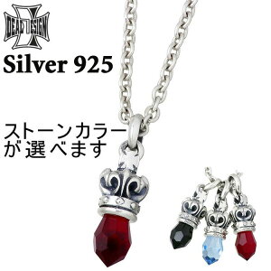 fB[fUC DEAL DESIGN hbv NE `[ Vo[ lbNX y_g Y fB[X XtXL[ ANZT[ gbv̂ 40cm`50cm Y { SILVER925 393139CL60