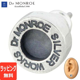 ドクターモンロー Dr MONROE シルバー ピアス アクセサリー メンズ スタッドタイプ 1個売り 片耳用 シルバー925 スターリングシルバー PE-17-SV