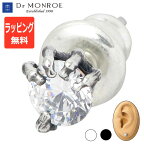 ドクターモンロー Dr MONROE ピアス レディース メンズ シルバー ジュエリー キュービック スタッドタイプ 1個売り 片耳用 925 スターリングシルバー PE-29-SV