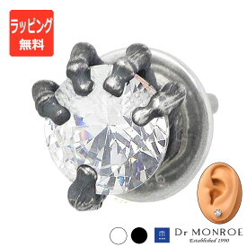 ドクターモンロー Dr MONROE スカルボーンハンドピアス シルバーピアス 1個売り 片耳用 スタッド メンズ レディース ブランド シンプル おしゃれ プレゼント ギフト クリスマス 誕生日 シルバー925 人気 ラッピング無料 ジュエリー ストーン PE-29L-SV