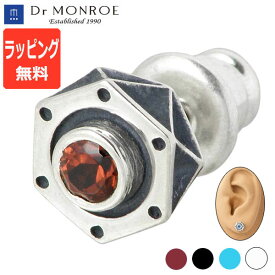 ドクターモンロー Dr MONROE 六角ピアス シルバーピアス 1個売り 片耳用 スタッド メンズ レディース ブランド シンプル おしゃれ プレゼント ギフト クリスマス 誕生日 シルバー925 人気 ラッピング無料 ジュエリー ストーン PE-39-SV