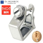 ドクターモンロー Dr MONROE シルバー ピアス アクセサリー メンズ 1個売り 片耳用 シルバー925 スターリングシルバー PE-42-SV