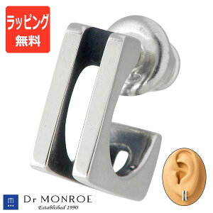 y|Cg5{I 28܂ŁIz hN^[[ Dr MONROE Vo[ sAX ANZT[ Y 1 Ўp Vo[925 X^[OVo[ PE-47-SV