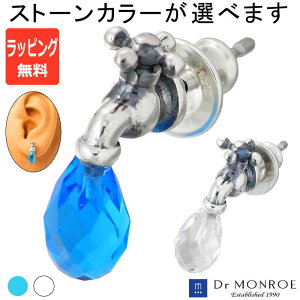�h�N�^�[�������[ Dr MONROE Sync Note �V���o�[ �s�A�X �A�N�Z�T���[ �֌� �����Y ���f�B�[�X �N���X�^���K���X 1���� �Ў��p SND-089-SV