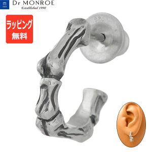 �h�N�^�[�������[ Dr MONROE �V���o�[ �s�A�X �V���N�m�[�g �{�[�� �t�[�v�s�A�X �����Y 1���� �Ў��p �V���o�[925 �A�N�Z�T���[ �� Sync Note SND-127-SV