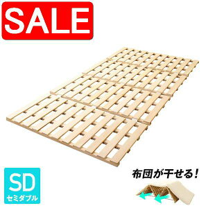 yX[p[SALE 10%OFFIz yӂƂΉz 4܂ ˂̂xbh t[̂ yZ~_uTCYz ω׏d180kg RpNg y ܂ݎ zAfqh ~ߕt   