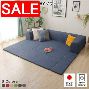 yX[p[SALE 10%OFFIz { tA \t@[ tA}bgt yMTCY CfBSu[z 200cm 􂦂Jo[t [ \t@[ 1l炵 R[i[ Zbg kCE ւ