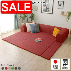 yX[p[SALE 10%OFFIz { tA \t@[ tA}bgt yMTCY bhz 200cm 􂦂Jo[t \t@Zbg [ \t@[ 1l炵 R[i[ Zbg kCE 