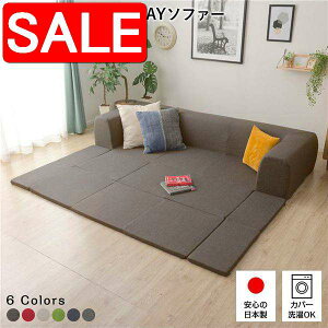 yX[p[SALE 10%OFFIz { tA \t@[ tA}bgt yMTCY uEz 200cm 􂦂Jo[t \t@Zbg [ \t@[ 1l炵 R[i[ Zbg kCE 