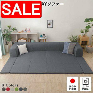 yX[p[SALE 10%OFFIz { tA \t@[ tA}bgt yLTCY AbVO[z 250cm 􂦂Jo[t [ \t@[ 1l炵 R[i[ Zbg kCE ւ̔z