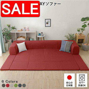 yX[p[SALE 10%OFFIz { tA \t@[ tA}bgt yLTCY bhz 250cm 􂦂Jo[t \t@Zbg [ \t@[ 1l炵 R[i[ Zbg kCE 