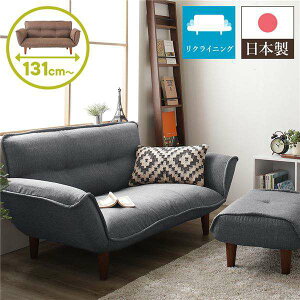 �y�|�C���g5�{�I�労�ӍՁz ���{�� ���N���C�j���O �\�t�@�[ �J�E�` �\�t�@�[ �y2�l�|�� �I�b�g�}���t�� �f�j�������n �O���[�z �r���F�u���E�� ��131cm �r�t�� ���Y �|�P�b�g�R�C�� ���[�\�t