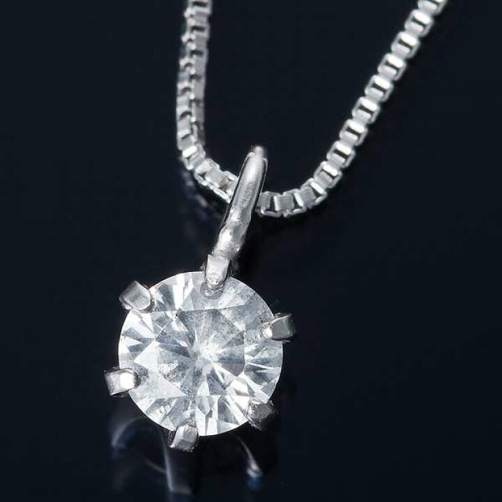 楽天市場】純プラチナ 0.1ct ダイヤモンド ペンダント ネックレス 