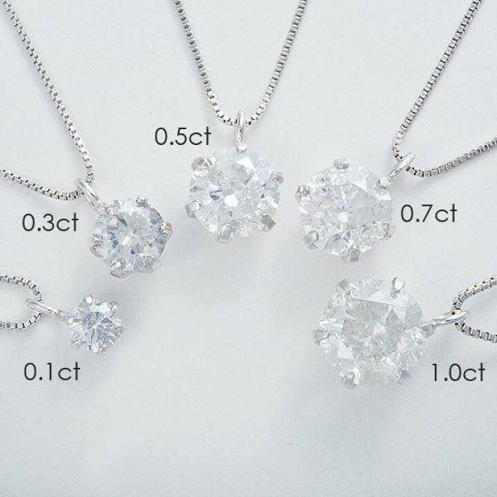 楽天市場】純プラチナ 0.1ct ダイヤモンド ペンダント ネックレス 