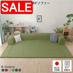 yX[p[SALE 10%OFFIz { tA \t@[ tA}bgt yLTCY O[z 250cm 􂦂Jo[t \t@Zbg [ \t@[ 1l炵 R[i[ Zbg kCE 