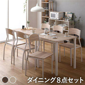 y|Cg5{IubNtCf[Iz _CjO Zbg 8_  e[u 180cm `FA 6r i` zCg _ Vv k ؐ X`[ fUC 6l|  ւ̔z