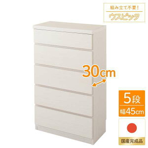 y|Cg5{I 28܂ŁIz Y X`FXg }`[I y5i 45cm zCgؖڒz s30cm e VvfUC h~Xgbp[t Ԏ[ rO[ { w