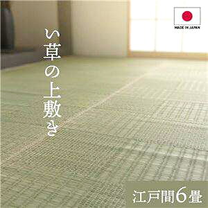 y|Cg5{I}\ԒIz Y ~J[ybg O~ yiq ]ˊ6 261×352cmz ʎgp R hL  ϋv { krOl  ւ̔zs