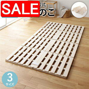 yX[p[SALE 10%OFFIz ̂ xbh 4܂ VO ʋC hJr A   ؐ VR  y RpNg [ ܂肽 zc  ւ̔zs